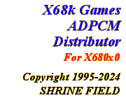 information - ADPCM Block Distributer