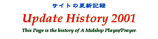 Title - Update History 2001