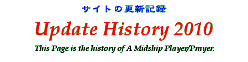 Title - Update History 2010