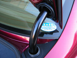Photo - Trunk Gate Arm Right
