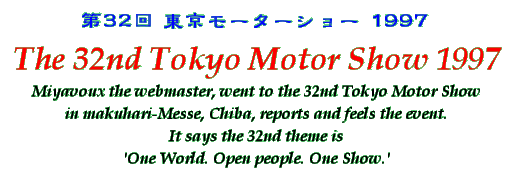 Title - The 32nd Tokyo Motor Show 1997
