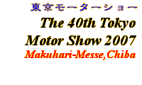 Information - The 40th Tokyo Motor Show 2007
