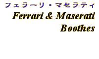 Information - Ferrari & Maserati