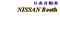 Information - NISSAN