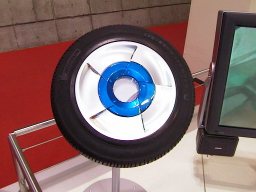 Photo - METROCUBO Tire
