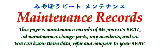 Title - Maintenance Records