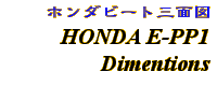 Information - HONDA E-PP1 Dimentions
