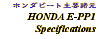 Information - HONDA E-PP1 Specifications