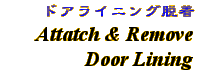 Information - Attatch & Remove Door Lining