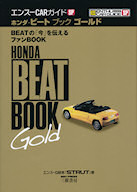 Photo - ENTHUsiast CAR GUIDE SP HONDA BEAT BOOK Gold