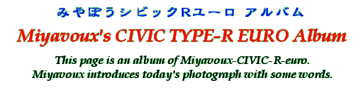 Title - Miyavoux's CIVIC TYPE-R EURO Album