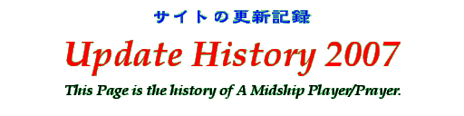 Title - Update History 2007