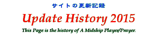 Title - Update History 2015