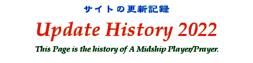 Title - Update History 2022