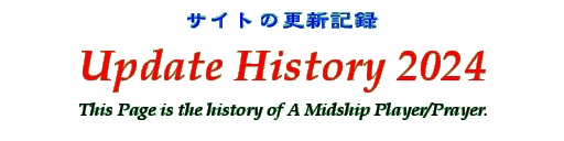 Title - Update History 2024