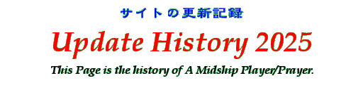 Title - Update History 2025