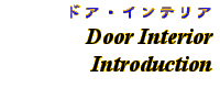 Information - LEGEND Door Interior