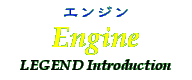 Contents - HONDA LEGEND Engine Intro.