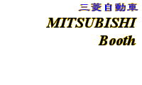 Information - MITSUBISHI Motors