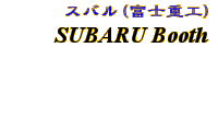 Information - SUBARU