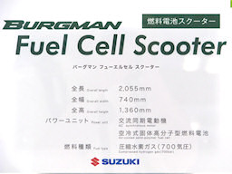 Photo - SUZUKI BURGMAN Fuel Cell Scooter Information