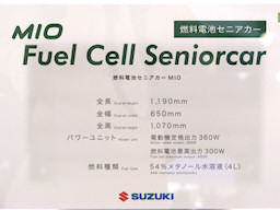 Photo - SUZUKI MICO Fuel Cell Seniocar Information
