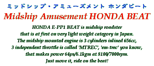 Title - Midship Amusement HONDA BEAT