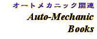 Information - Auto-Mechanic
