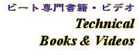 Information - Technical Books & Videos