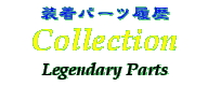 Contents - Legendary Parts Collection